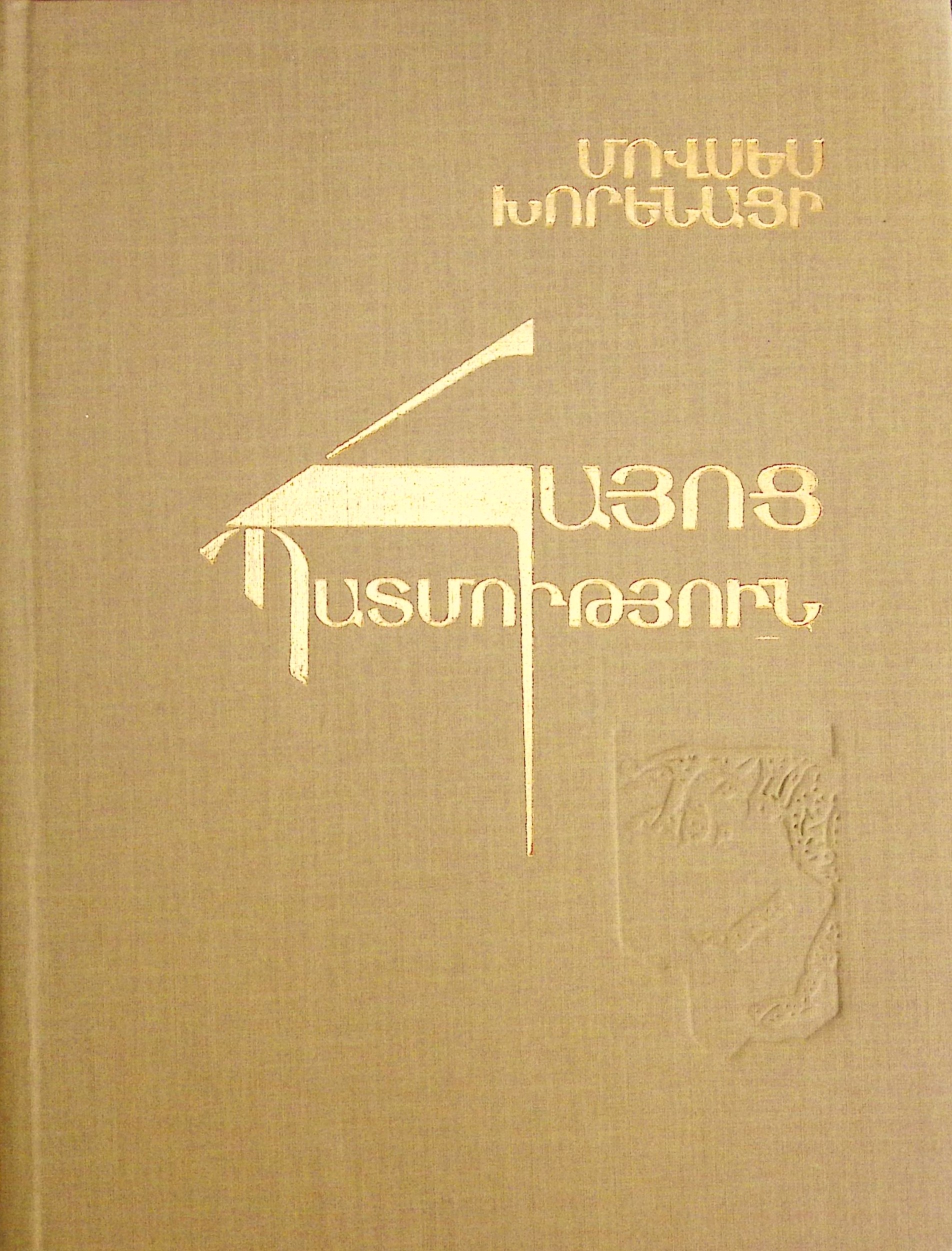 book-image